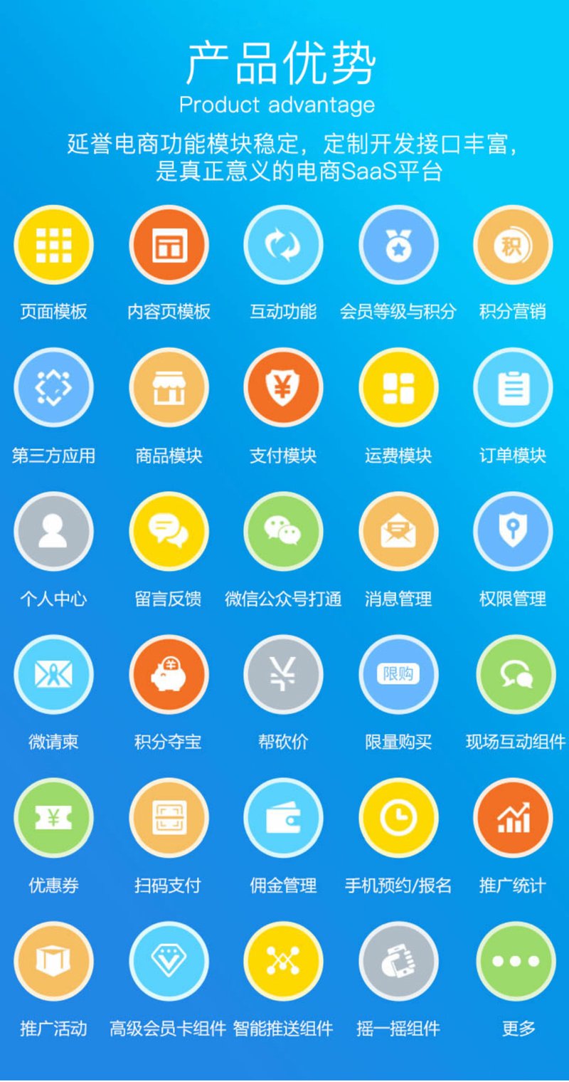 辽宁脸付科技有限公司诚招英才
