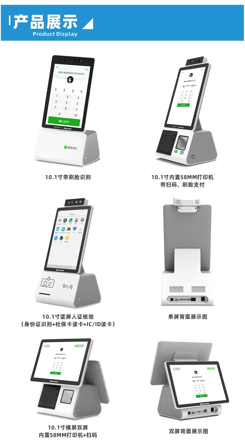 在数字化时代，人脸识别技术的应用越来越广泛，从支付到安全检查。但许多人关心的一个问题是：用人脸识别的照片能否通过验证？今天我们就来探讨一下这个问题。