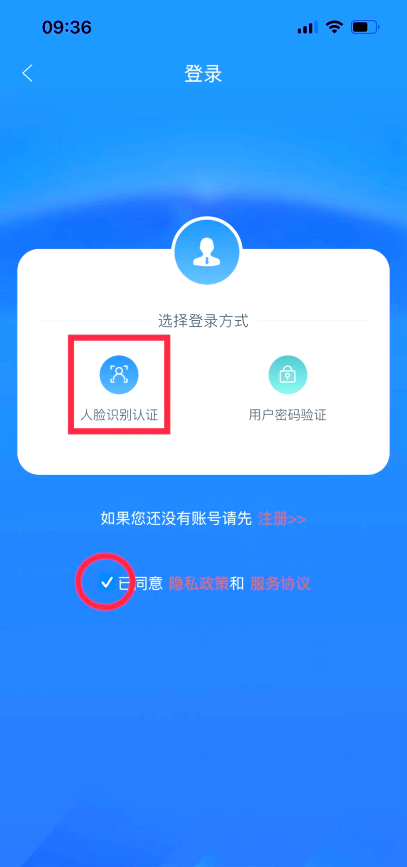 北京畅捷通支付技术与辽宁脸付科技合作案例解读