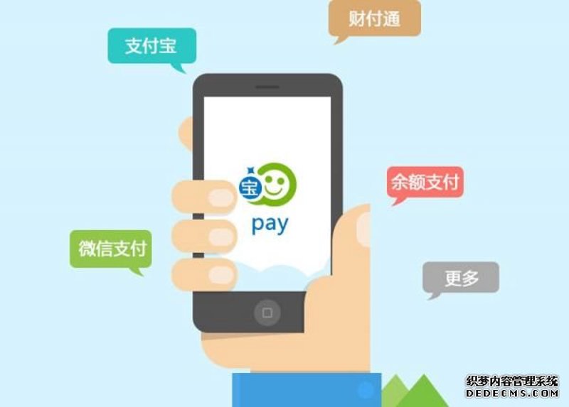 辽宁脸付科技有限公司招聘，你准备好了吗？