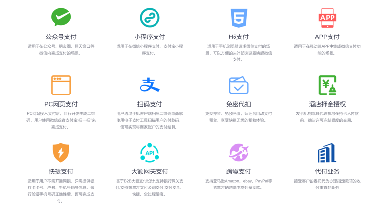 辽宁脸付科技有限公司招聘：共创未来，开启智能支付新时代